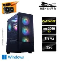 在飛比找momo購物網優惠-【技嘉平台】i5六核GeForce RTX3050 Win1