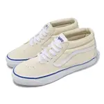 VANS 範斯 休閒鞋 SK8-MID REISSUE 83 男鞋 米白 白 麂皮 中筒 板鞋 VN000CQQOFW