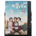 影音專賣店-S47-028-正版DVD-台劇【有愛一家人／共10片72集】-宥勝 房思瑜 李運慶 周曉涵(直購價)