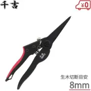 Senkichi Bud Cutting Scissors, Pruning Shears, SGFP-2, Fiberglass G From Japan