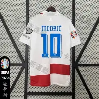 在飛比找蝦皮商城精選優惠-2024歐洲盃球衣 克羅埃西亞隊 10號莫德里奇 球迷版 克