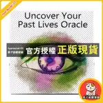 果子家 送中文翻譯 英文版UNCOVER YOUR PAST LIVES揭開前世今生卡牌桌游 桌遊 神諭卡 派對玩物