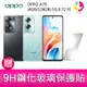 分期0利率 OPPO A79 (4GB/128GB) 5G 6.72吋雙主鏡頭33W超級閃充大電量手機 贈『9H鋼化玻璃保護貼*1』