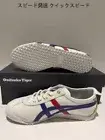 Onitsuka Tiger MEXICO 66 1183C102 100 White Blue UK 9.0