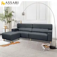 在飛比找momo購物網優惠-【ASSARI】開心果比利時亞麻紋支撐型L型貓抓皮沙發(可左