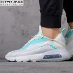 【日韓連線】NIKE AIR MAX 2090 大氣墊 白 蒂芬尼綠 氣墊 增高百搭慢跑鞋 BV9977-102 男女鞋