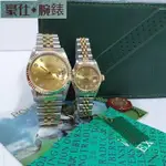 高端 ROLEX勞力士 蠔式半金對錶 盒證 新包臺鑽面盤16233 69173 錶徑36 26MM