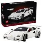 樂高 LEGO 10337 藍寶堅尼 LAMBORGHINI COUNTACH 5000 QV