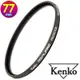 KENKO 肯高 77mm REAL PRO / REALPRO PROTECTOR (公司貨) 薄框多層鍍膜保護鏡 高透光 防水抗油污 日本製