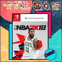 在飛比找蝦皮購物優惠-【夯夯熊電玩】 Switch(NS) NBA2K18 🀄 永