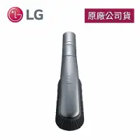 在飛比找momo購物網優惠-【LG 樂金】多角度軟毛吸頭Total care KIT-2