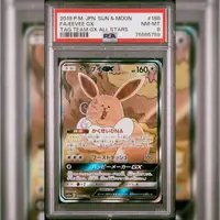 在飛比找蝦皮商城優惠-PSA10 日文鑑定卡 伊布ex 寶可夢 PTCG