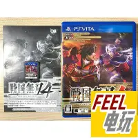 在飛比找Yahoo!奇摩拍賣優惠-PSV 索尼 ps vita 戰國無雙4 曰版/港版*