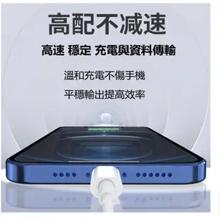 台灣發貨 真5A快充線 充電線 傳輸線 PD快充 閃充線 適用iPhone全系列 安卓 Type-C通用