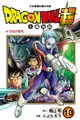 Dragon Ball超 七龍珠超 (10) - Ebook