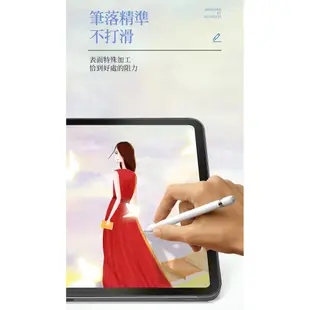 iPad Air 4/5 10.9/iPad Pro 11 畫紙膜 現貨 廠商直送