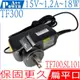 ASUS 15V,1.2A,18W 變壓器 適用 華碩 SL101,SL101-A1,SL101-B1,SL101-C1,TF101,TF201,TF300,ADP-18AW,ADP-18BW A,04G26E000102,0A001-001