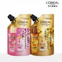 在飛比找momo購物網優惠-【LOREAL Paris 巴黎萊雅】全新升級 金緻護髮精油