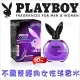 PLAYBOY不羈夜經典女性淡香水-60ml[85572]不羈夜女用淡香水 不羈夜女性淡香水 女性香水 香氛