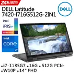 DELL LATITUDE 7420-I716G512G-2IN1