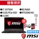 MSI 微星 GF65 10SER-1014TW i7/RTX2060 獨顯 輕薄 電競筆電