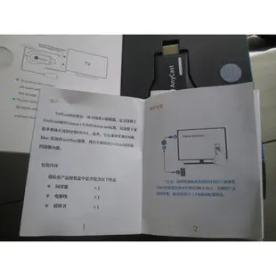 HDMI無線影音傳輸器 無線WIFI 推送寶 手機/平板/筆電/投影機/電視 同步顯示螢幕 WIFI接收器