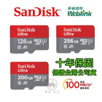 在飛比找蝦皮購物優惠-[免運+台灣公司貨] SanDisk 128G 200G 2