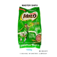 在飛比找蝦皮商城精選優惠-現貨 馬來西亞 NESTLE MILO 美祿 沖泡粉 1公斤