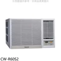 在飛比找PChome24h購物優惠-Panasonic國際牌 定頻右吹窗型冷氣【CW-R60S2