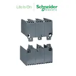 【SCHNEIDER ELECTRIC施耐德】EZATSHD3P 端子屏蔽層 60MM深 3P (一套2個)