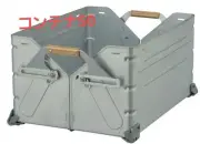 Snow Peak Shelf Container 50 Japan Ship
