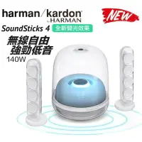 在飛比找樂天市場購物網優惠-【eYe攝影】現貨 Harman Kardon SoundS