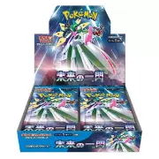Pokemon Card Game "Future Flash" Box Factory Sealed Japan