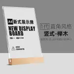 獎狀框 A4獎狀框 證書框 壓克力獎狀展示裱框專利授權書框架客製化A4玻璃相框擺台榮譽證書框『WL11852』