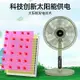 戶外風扇 太陽能充電扇 可充電風扇 家用風扇 臺式落地扇 遙控靜音蓄電池立式太陽能搖頭電扇 全館免運