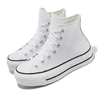 在飛比找ETMall東森購物網優惠-Converse 休閒鞋 Chuck Taylor All 