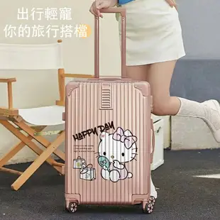 HelloKitty鋁框行李箱 大容量箱 靜音萬向輪20吋登機箱 22吋24吋28吋托運箱 防撞包角男女旅行箱