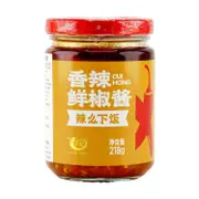 Cuihong Fresh Chili Pepper Sauce - 218g
