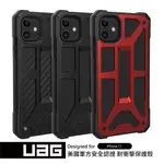 免運費 美國軍規 UAG IPHONE 11 PRO MAX 6.5吋 頂級版耐衝擊保護殼 手機保護殼 材質輕量化