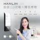 75海 HANLIN-LED16 磁吸USB充電人體感應燈