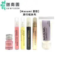 在飛比找蝦皮商城優惠-【Masumi 里歐】真澄精華油 蜂蜜雛菊 頭皮精華隔離油 