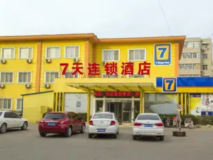 7天連鎖酒店濱州黃河四路銀座中心店