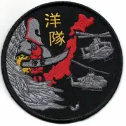 4" USMC MARINE CORPS HMLA-469/31 MEU 2-HELO BLACK MILITARY EMBROIDERED PATCH
