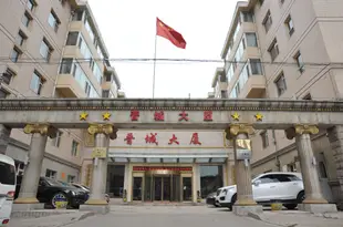 太原帝怡國際精品酒店Diyi International Boutique Hotel