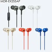 在飛比找樂天市場購物網優惠-SONY MDR-EX255AP 入耳式耳機 支援全系列智慧