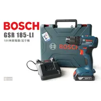 在飛比找蝦皮購物優惠-BOSCH 博世 GSR 185-LI 無刷電鑽/起子機 G