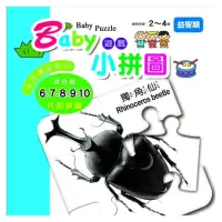 在飛比找momo購物網優惠-Baby遊戲小拼圖－昆蟲世界