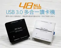 在飛比找松果購物優惠-PC Park A230 USB3.0讀卡機(黑) (6折)