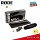 【金聲樂器】RODE NTG1 槍型麥克風