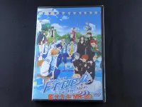 在飛比找Yahoo!奇摩拍賣優惠-[藍光先生DVD] FREE！男子游泳部 Free ! Ta